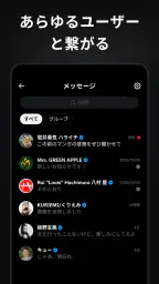 X screenshot