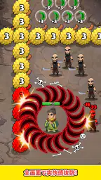 X-Clash screenshot