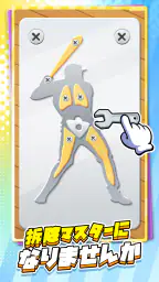 X-ヒーロー：スピンアタック！ screenshot