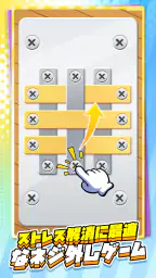 X-ヒーロー：スピンアタック！ screenshot