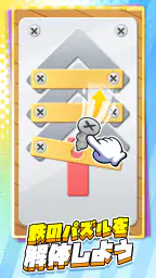 X-ヒーロー：スピンアタック！ screenshot