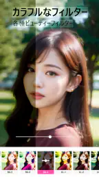 XBeauty: セルフィー、フェイスメイク screenshot