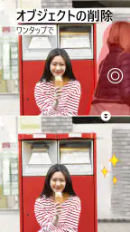 XBeauty: セルフィー、フェイスメイク screenshot
