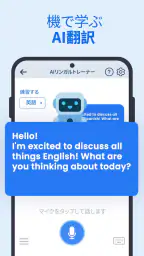 XTranslate - 言語, 音声, PDF, DOC screenshot