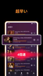 X ダウンローダー & ビデオ プレーヤー screenshot