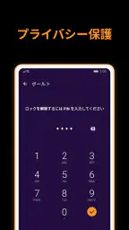 X ダウンローダー & ビデオ プレーヤー screenshot