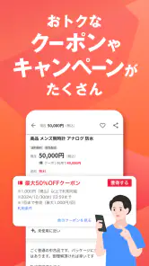 Yahoo!オークション　ネットオークション、フリマアプリ screenshot