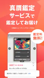 Yahoo!オークション　ネットオークション、フリマアプリ screenshot