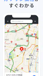 Yahoo!カーナビ - 広い道を優先案内、渋滞情報 screenshot