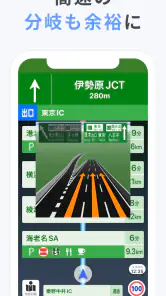 Yahoo!カーナビ - 広い道を優先案内、渋滞情報 screenshot