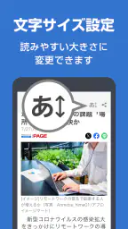 Yahoo!ニュース　最新情報を速報　防災・天気・ヤフコメも screenshot