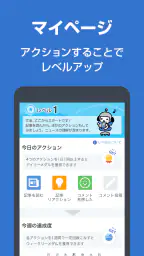 Yahoo!ニュース　最新情報を速報　防災・天気・ヤフコメも screenshot
