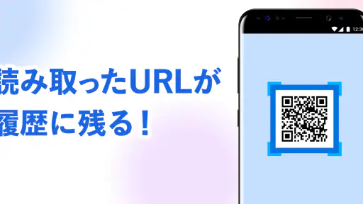 Yahoo!ブラウザー　悪質サイトを遮断、完全無料 screenshot