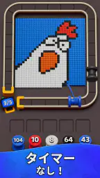 Yarn Loop screenshot