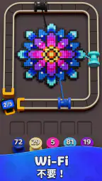 Yarn Loop screenshot