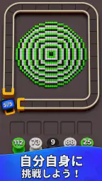 Yarn Loop screenshot