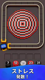 Yarn Loop screenshot