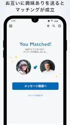 Yenta - Business SNS for Real screenshot