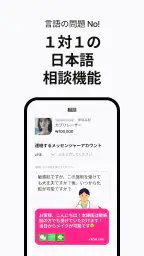 YeoTi- 韓国の美容医療・整形外科アプリ screenshot