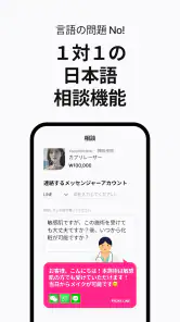 YeoTi- 韓国の美容医療・整形外科アプリ screenshot