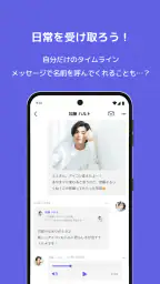 yodel screenshot