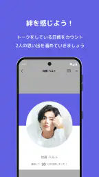 yodel screenshot
