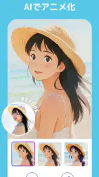 YouCam AI Pro：AI画像・動画・AIイラスト生成 screenshot