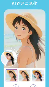 YouCam AI Pro：AI画像・動画・AIイラスト生成 screenshot