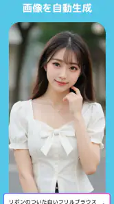 YouCam AI Pro：AI画像・動画・AIイラスト生成 screenshot