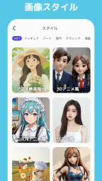 YouCam AI Pro：AI画像・動画・AIイラスト生成 screenshot