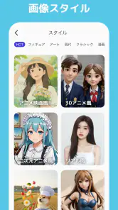 YouCam AI Pro：AI画像・動画・AIイラスト生成 screenshot