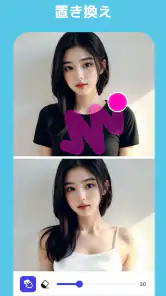 YouCam AI Pro：AI画像・動画・AIイラスト生成 screenshot