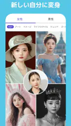 YouCam AI Pro：AI画像・動画・AIイラスト生成 screenshot