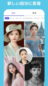YouCam AI Pro：AI画像・動画・AIイラスト生成 screenshot