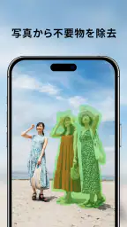 YouCam Enhance：画像高画質化 screenshot