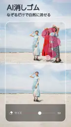 ユーカム（YouCam Perfect）：AI写真加工アプリ screenshot