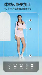 ユーカム（YouCam Perfect）：AI写真加工アプリ screenshot