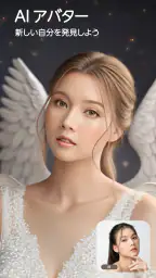 ユーカム（YouCam Perfect）：AI写真加工アプリ screenshot