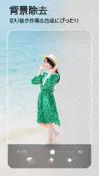 ユーカム（YouCam Perfect）：AI写真加工アプリ screenshot