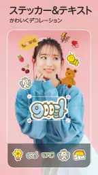 ユーカム（YouCam Perfect）：AI写真加工アプリ screenshot