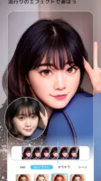 YouCam Video：動画用メイク加工・髪色チェンジ screenshot