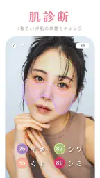 YouCamメイク-似合う髪型シミュレーション、顔診断、試着 screenshot