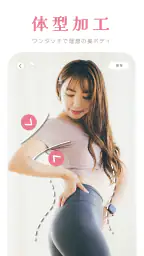 YouCamメイク-似合う髪型シミュレーション、顔診断、試着 screenshot
