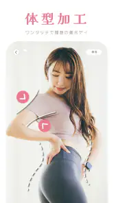YouCamメイク-似合う髪型シミュレーション、顔診断、試着 screenshot