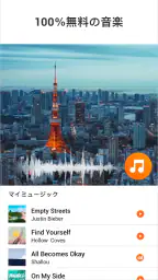 YouCut - 動画編集＆動画作成 screenshot