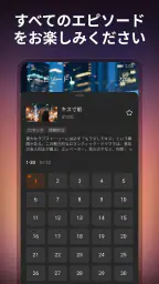 YouDrama - 短編ドラマとテレビ番組 screenshot