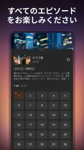 YouDrama - 短編ドラマとテレビ番組 screenshot