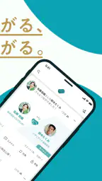 YOUTRUST（ユートラスト）－働くあなたのSNS screenshot