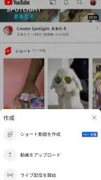 YouTube screenshot