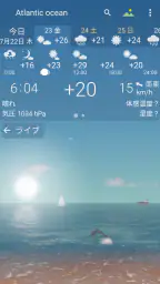 YoWindow 天候 - 無制限 screenshot